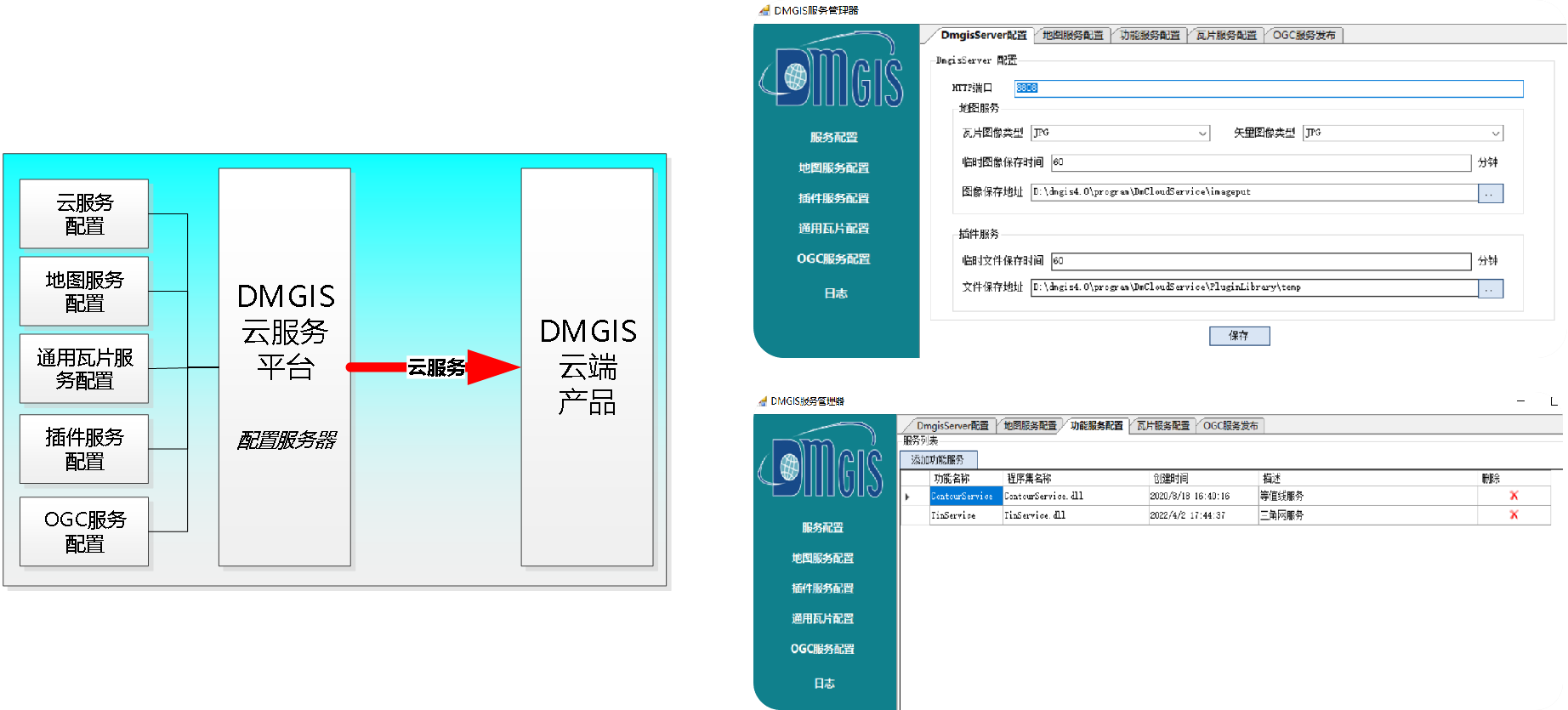 圖片8.png