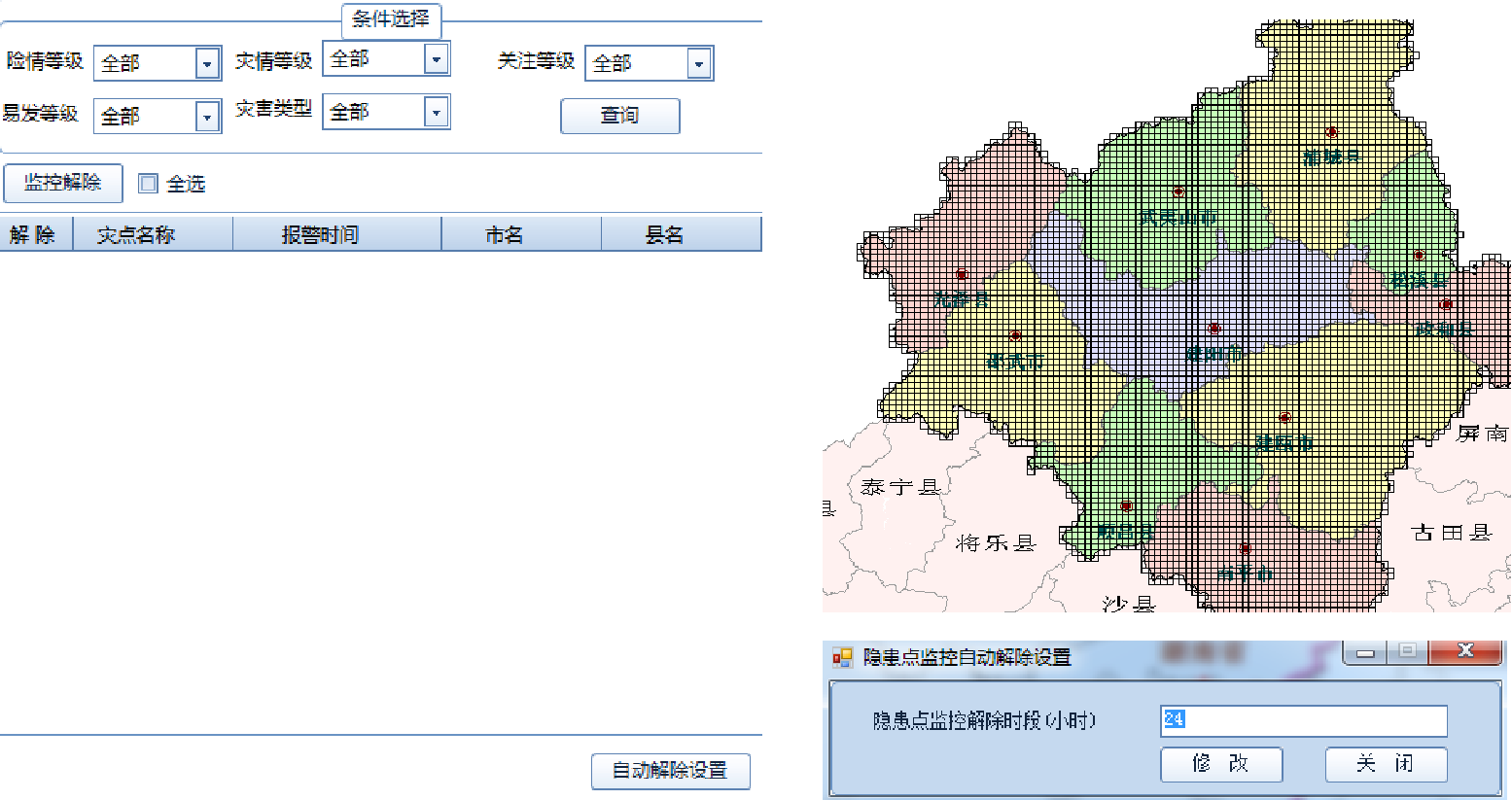 圖片4.png